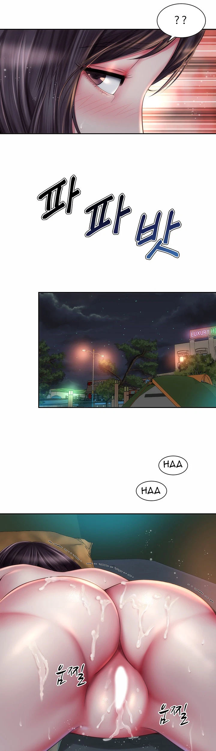 Chapter 5, page 12