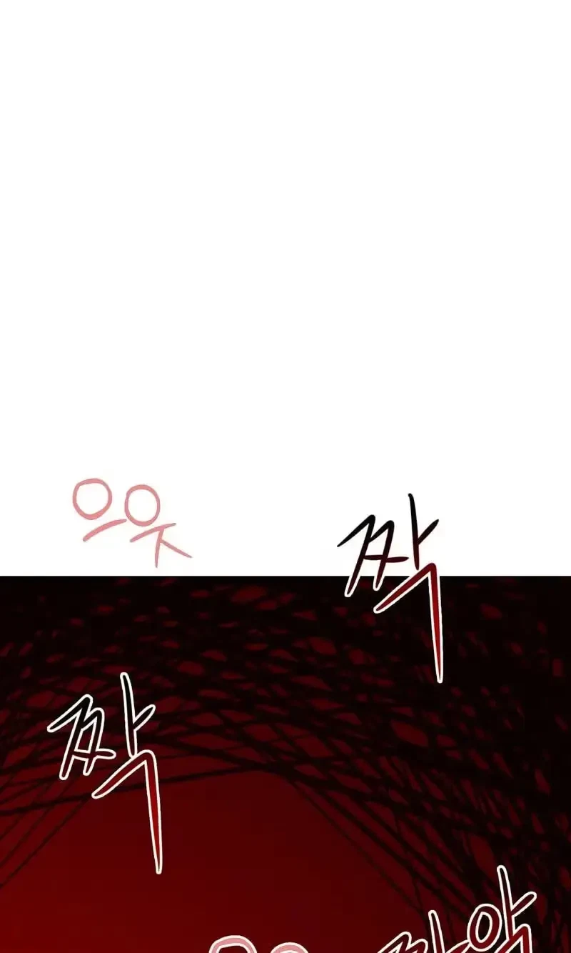 Chapter 9, page 11