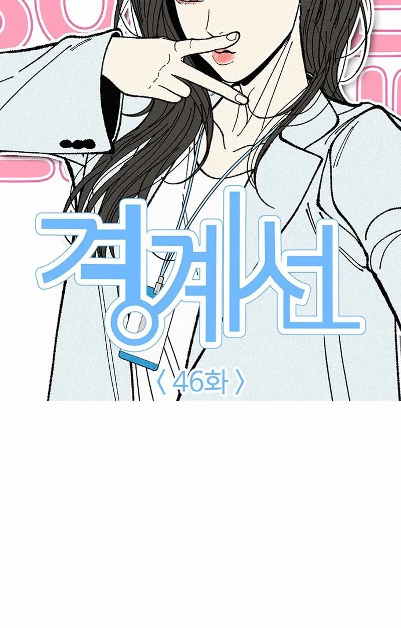 Chapter 46, page 42