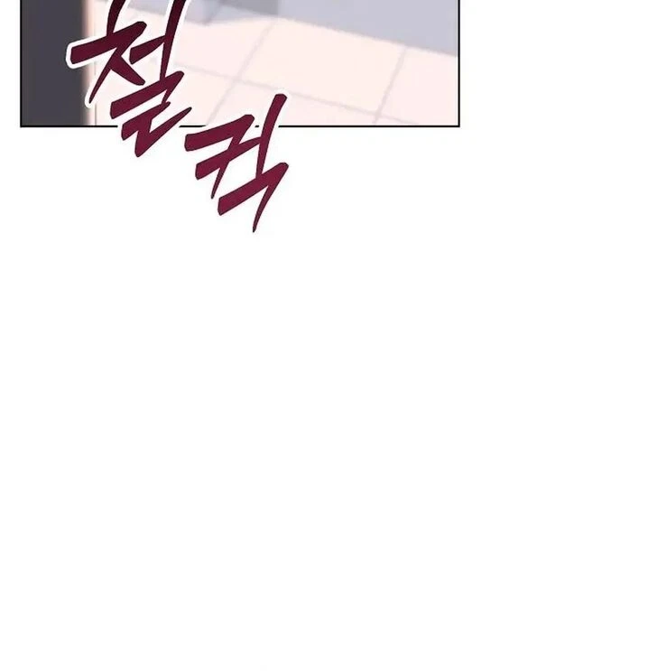 Chapter 41, page 65