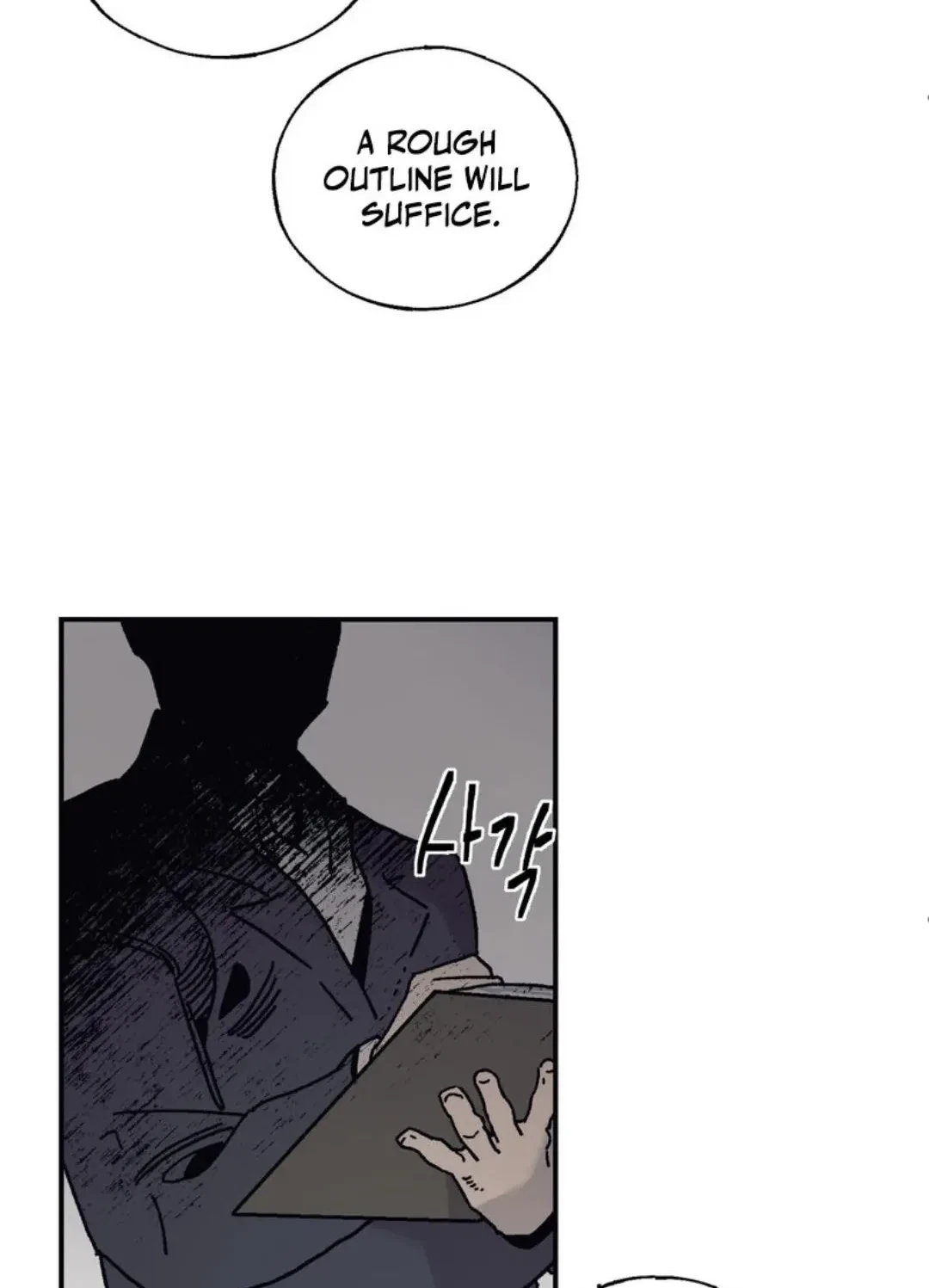 Chapter 45, page 6