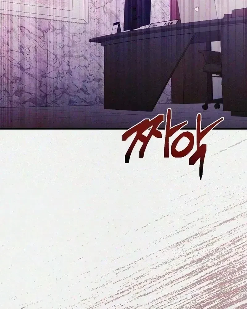 Chapter 27, page 60