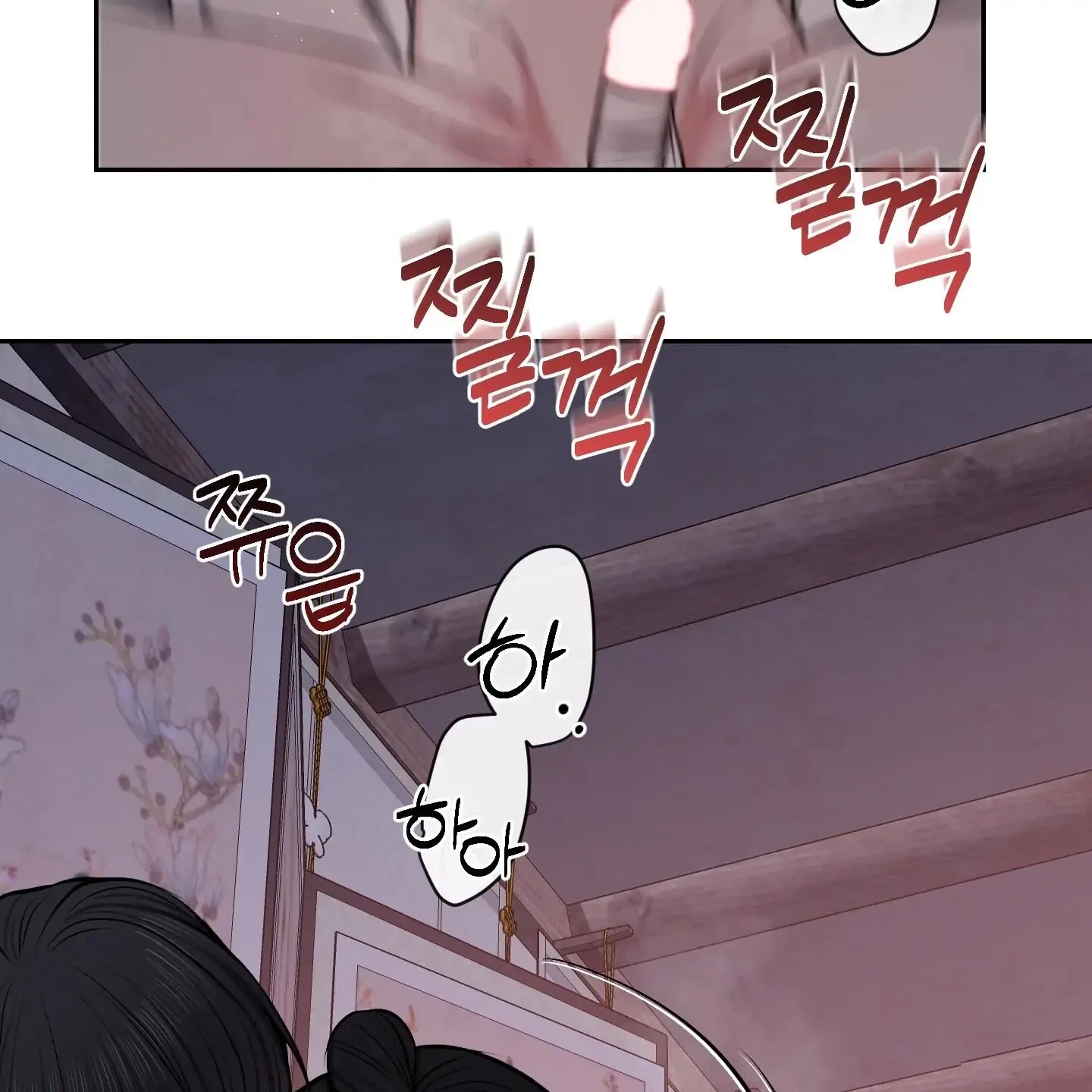 Chapter 31, page 35