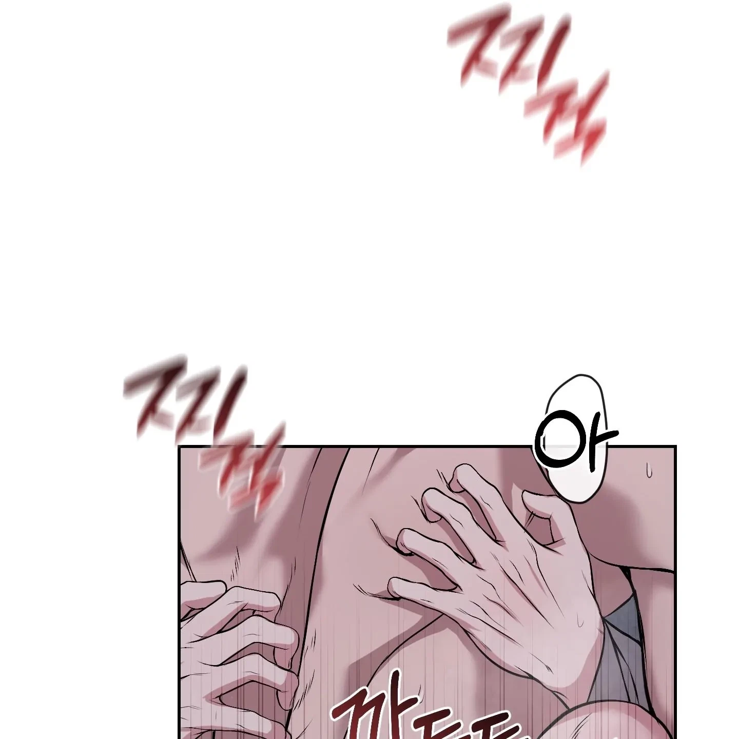 Chapter 31, page 88