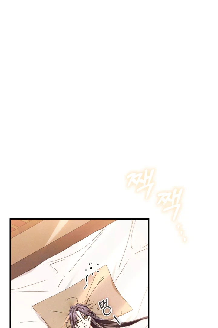 Chapter 6, page 5