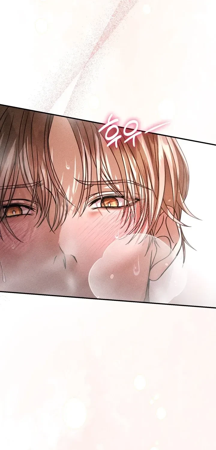 The Curse Is Kind, And My Childhood Friend Is Delicious Chapter 5, page 3