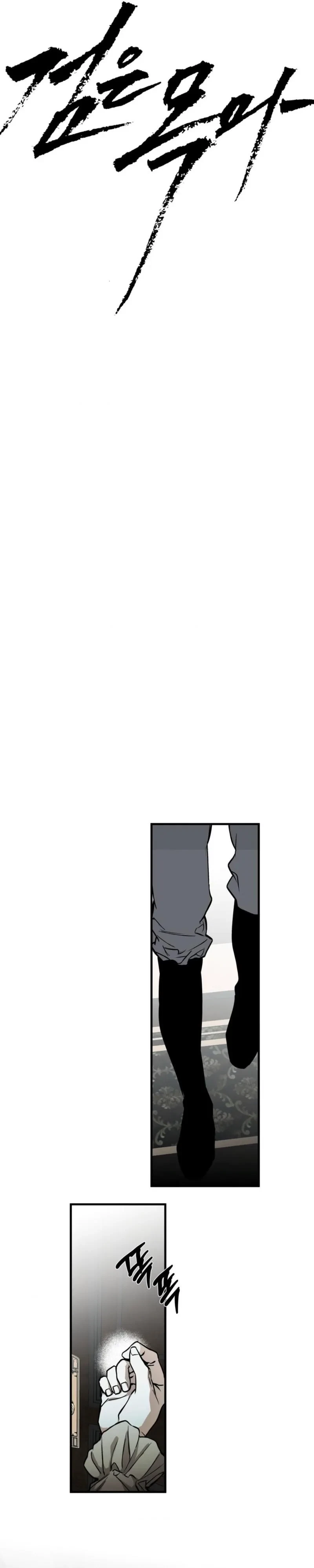 Chapter 4, page 4