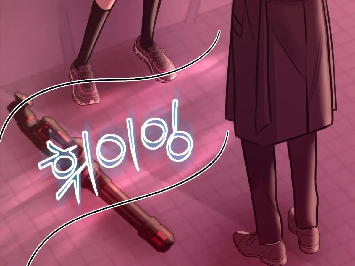 Chapter 2, page 124