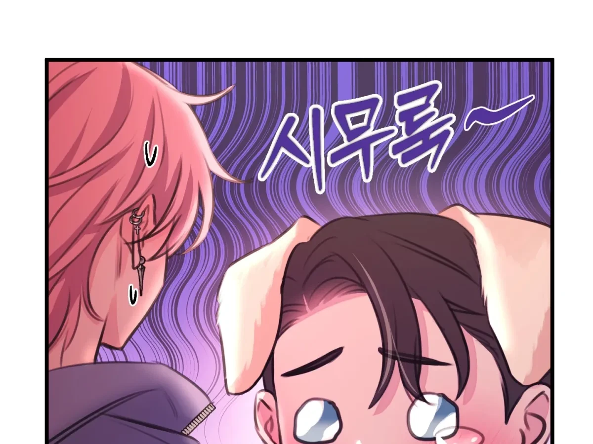 Chapter 2, page 24