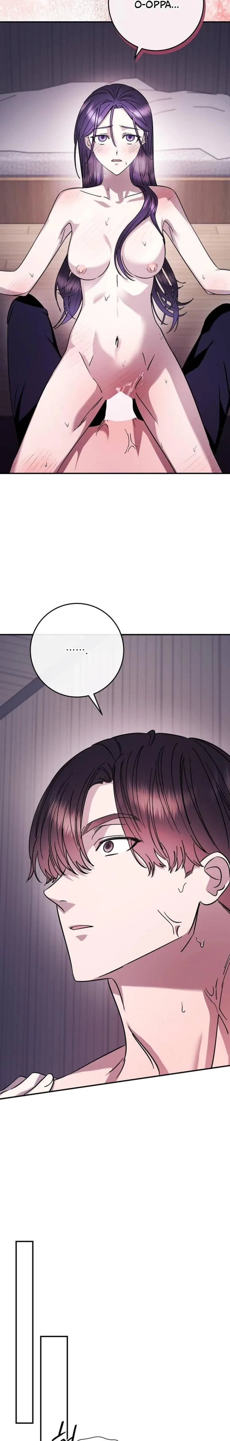 Chapter 17, page 11