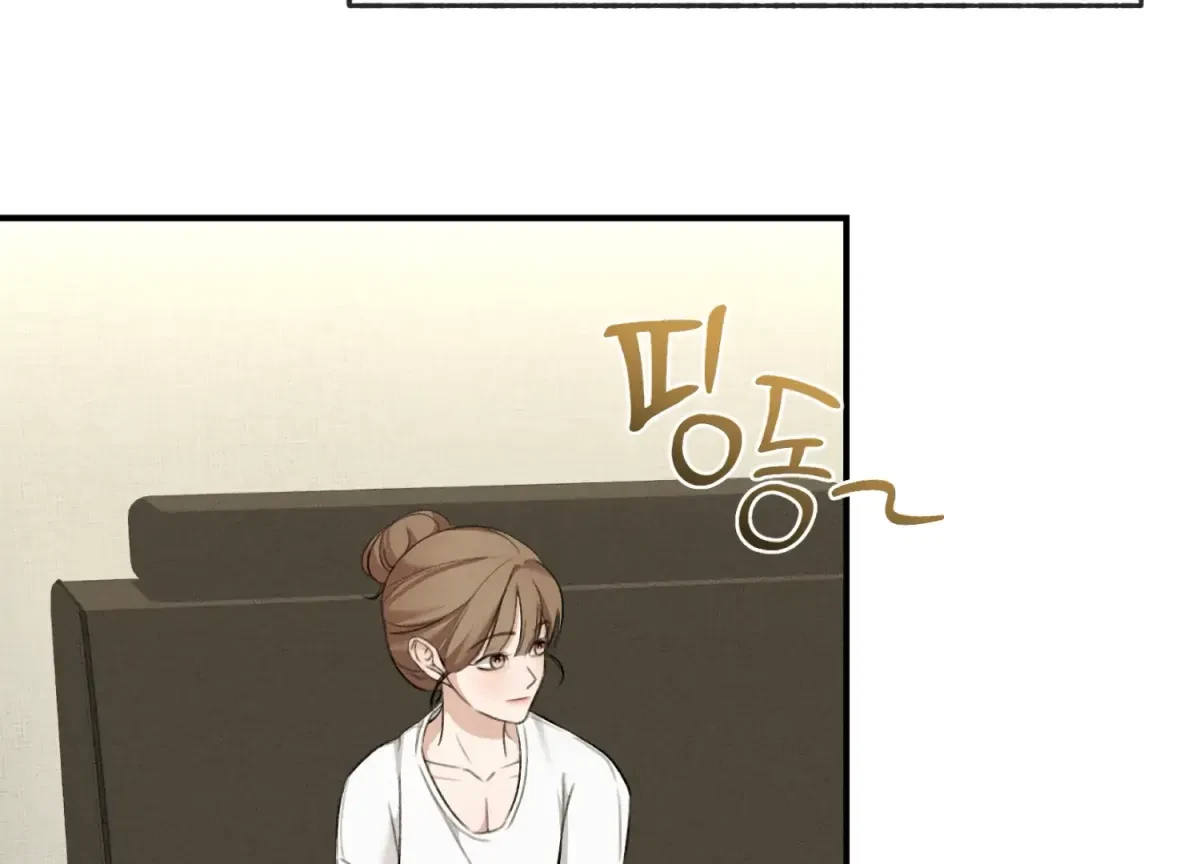 Chapter 1, page 166