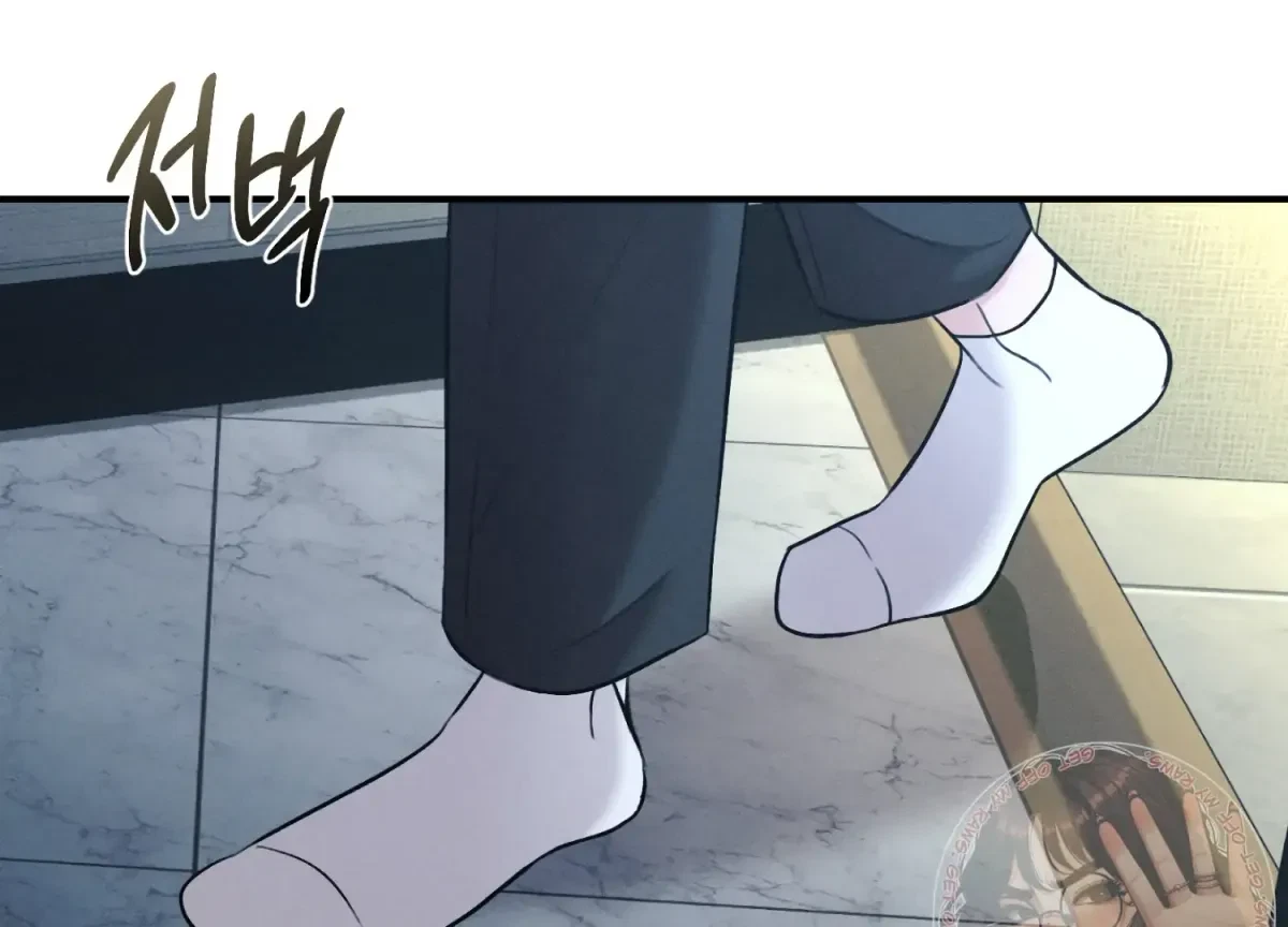 Chapter 1, page 186