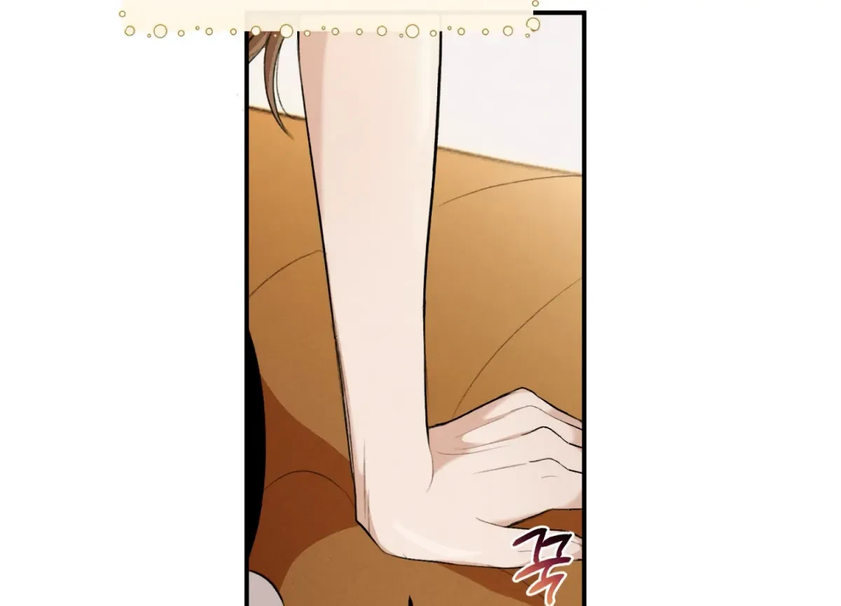 Chapter 1, page 5