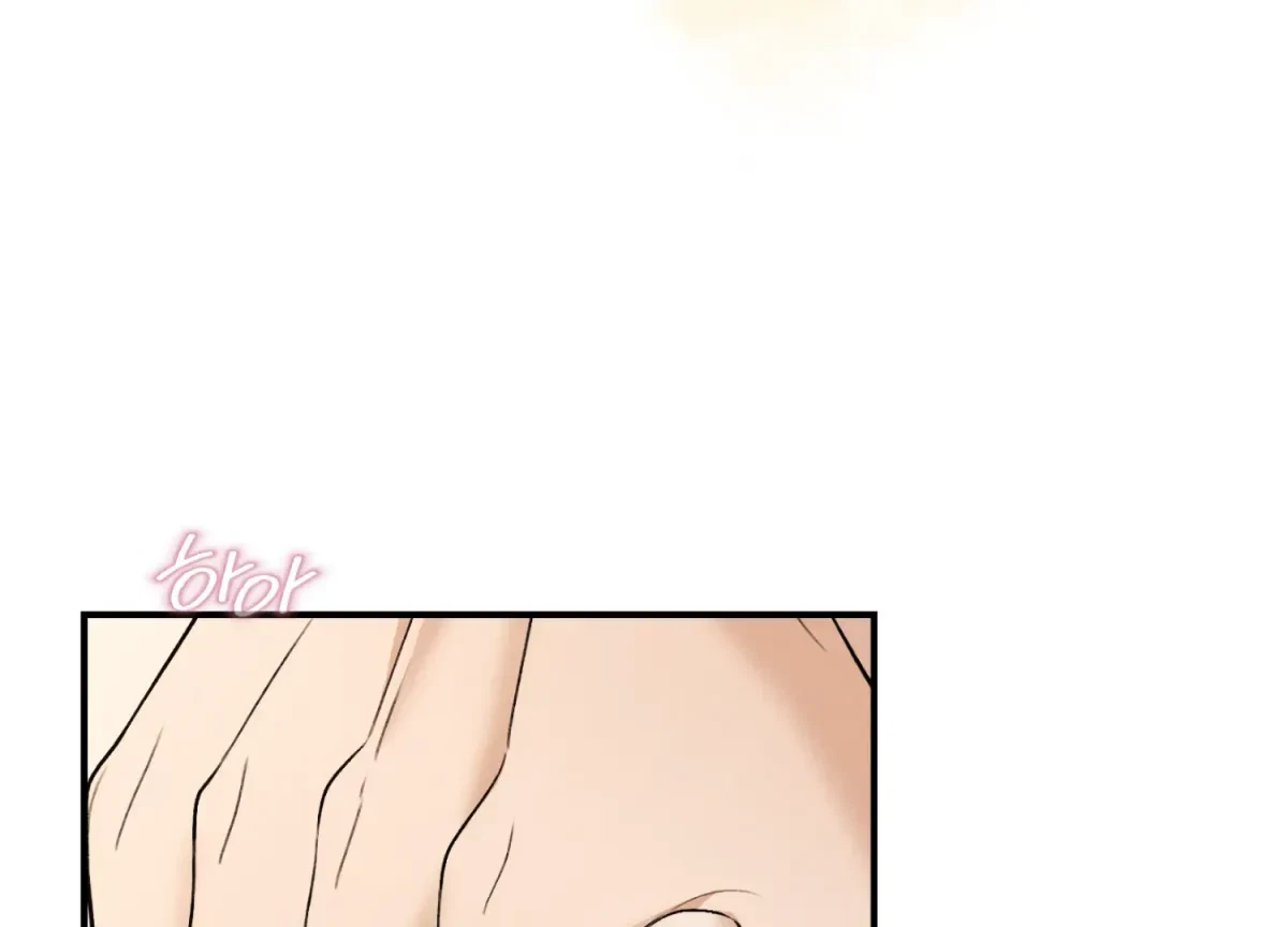 Chapter 1, page 87