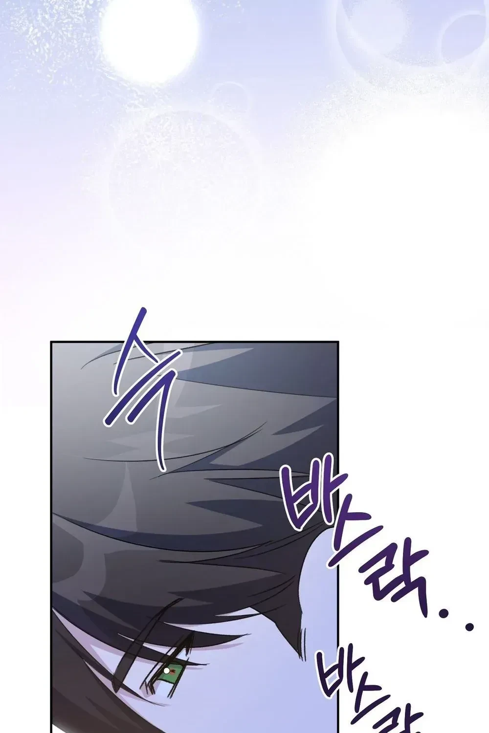 Chapter 6, page 89