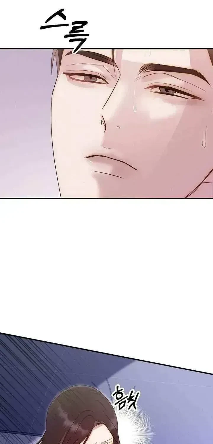 Chapter 1.3, page 74