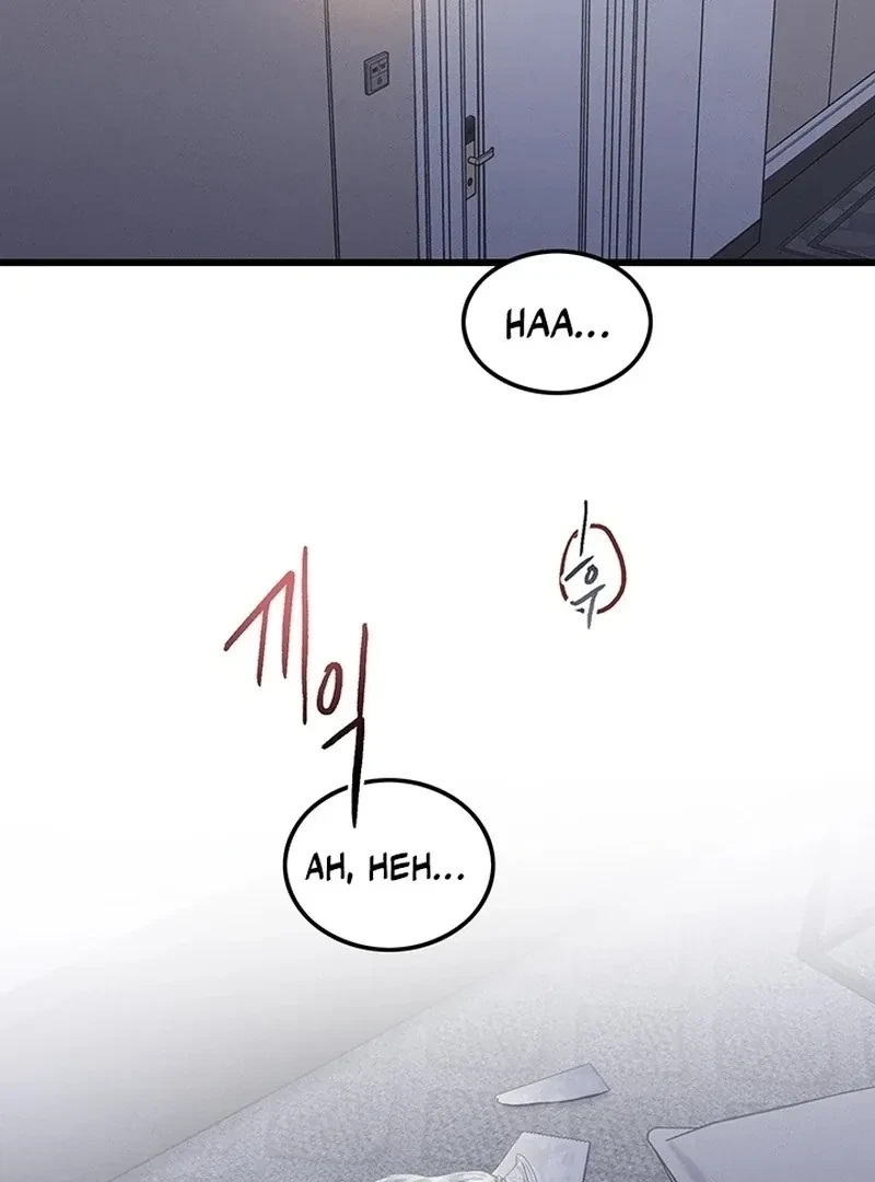 Aesthetics Of The Office Romance Chapter 1, page 2