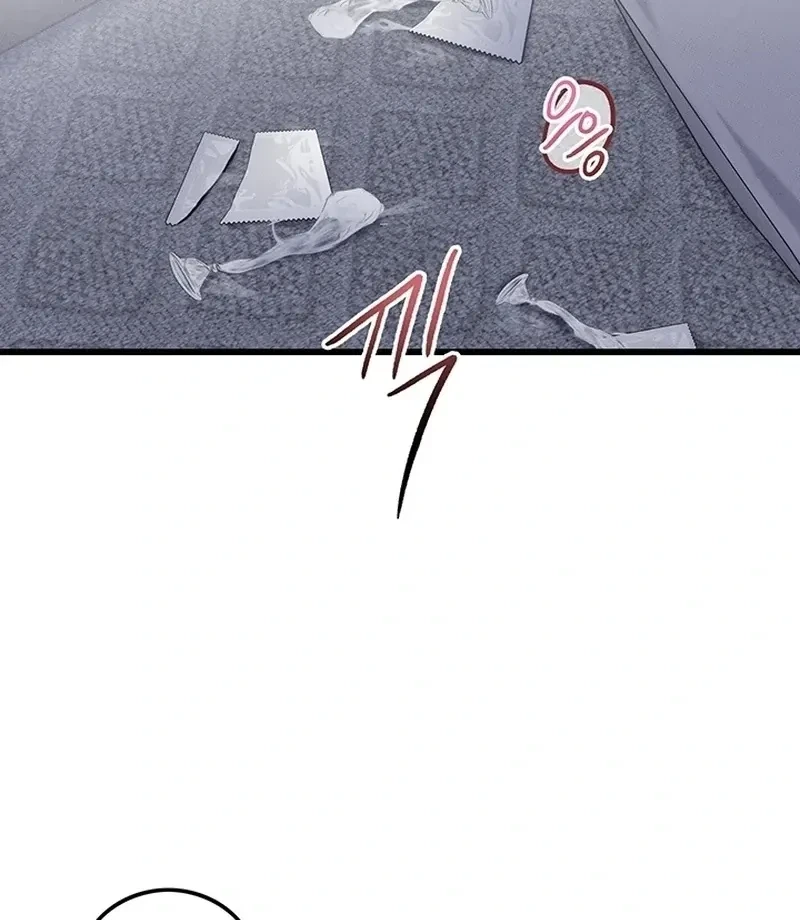 Aesthetics Of The Office Romance Chapter 1, page 3