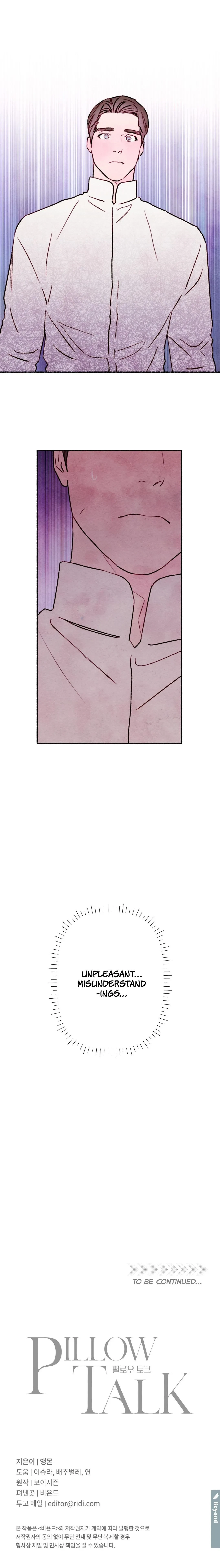 Chapter 20, page 21