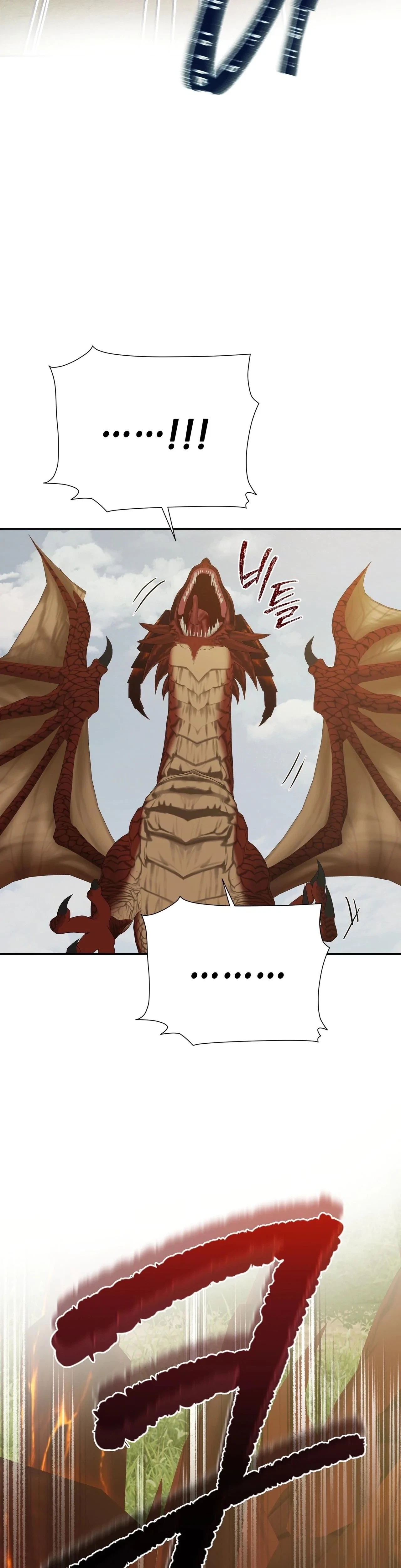 Chapter 23, page 8
