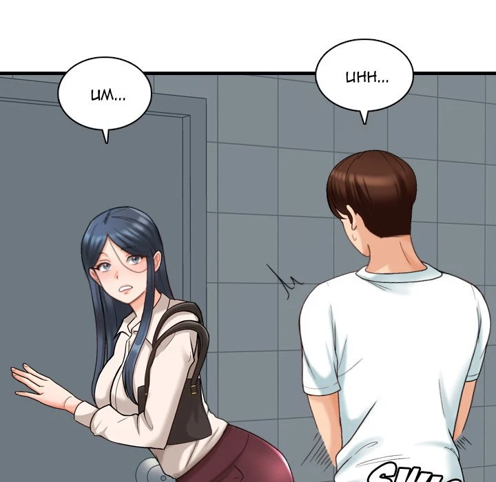 Chapter 8, page 19