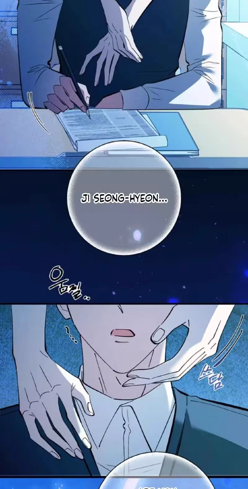 Chapter 5, page 3