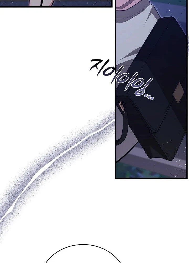 Chapter 47, page 46