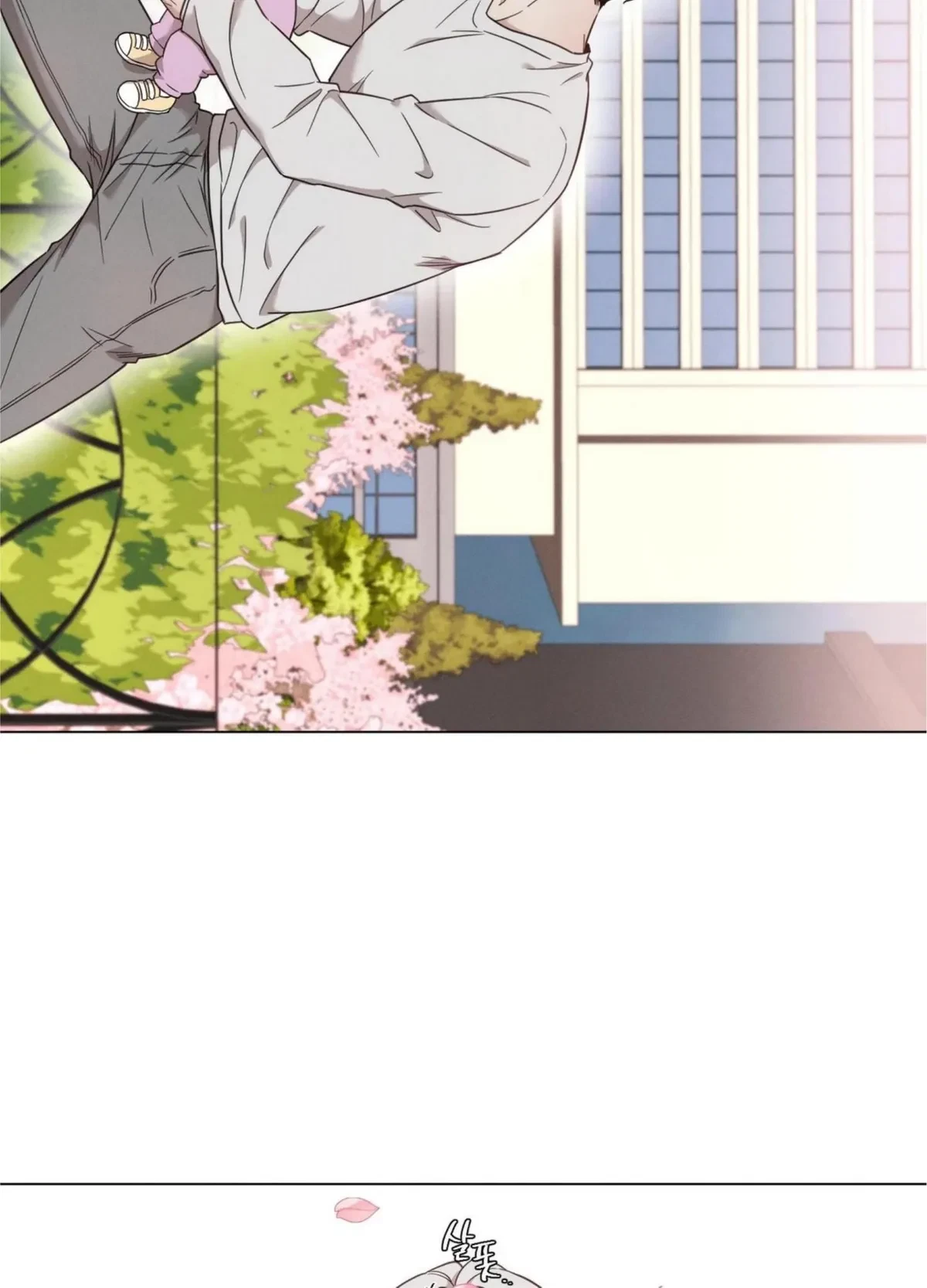 Chapter 98, page 16