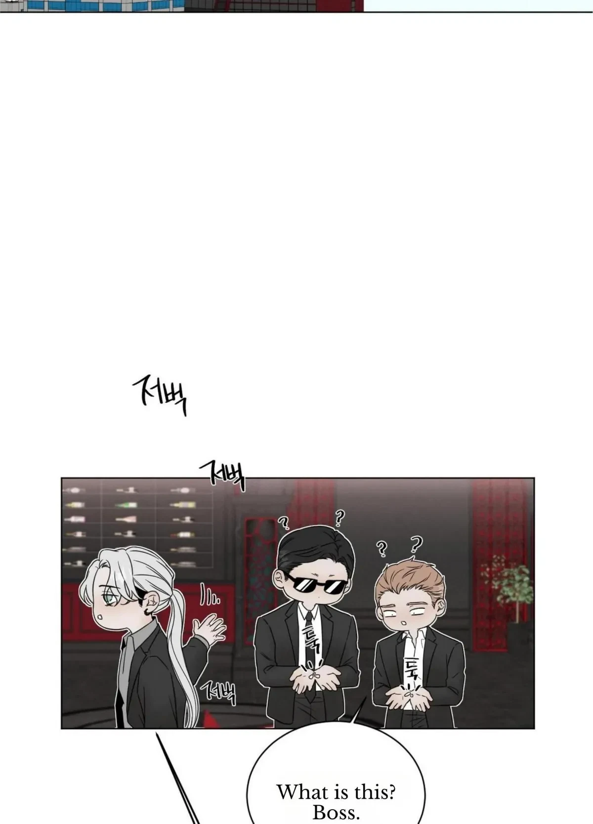 Chapter 98, page 23