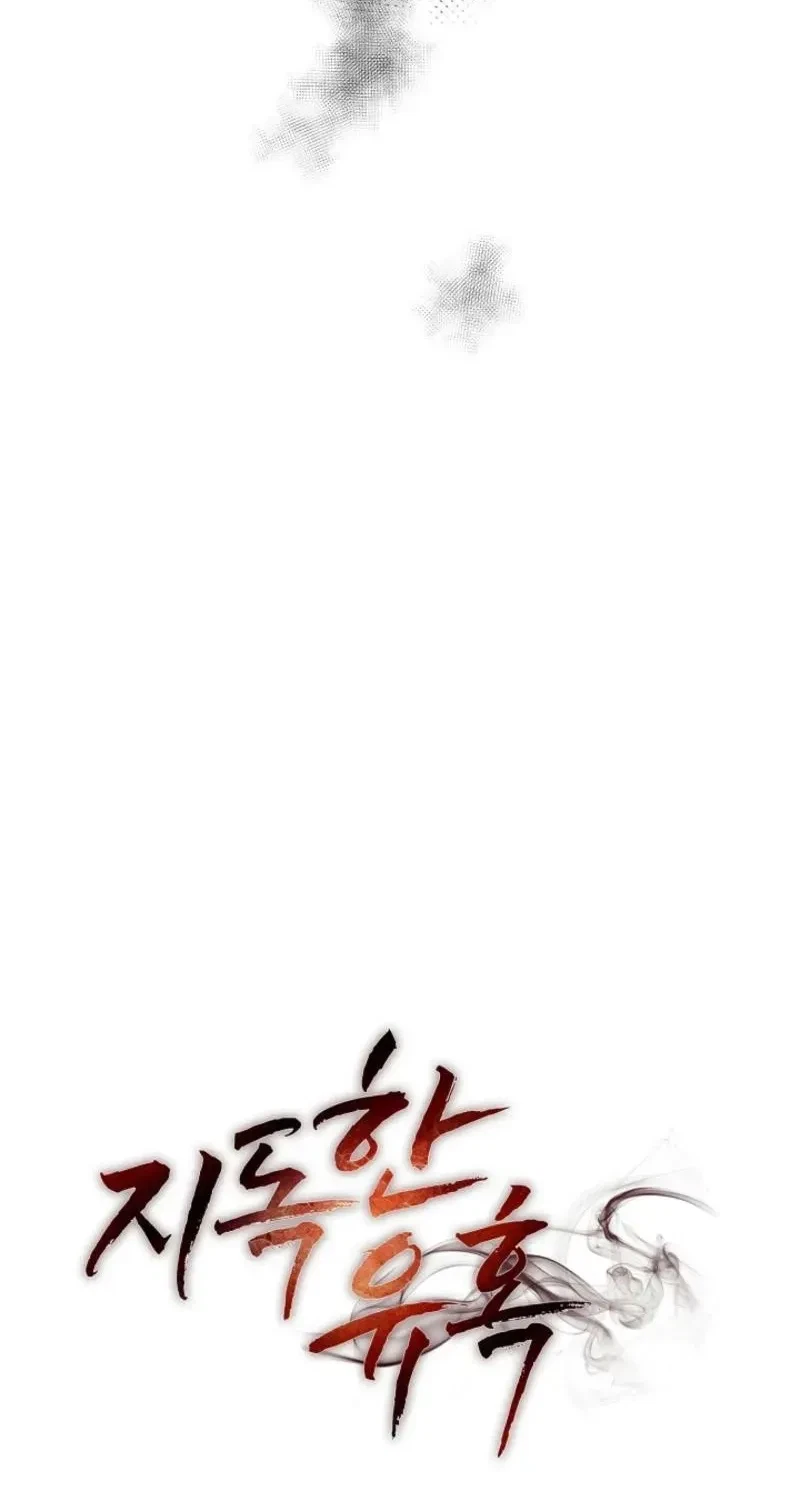 Chapter 33, page 29