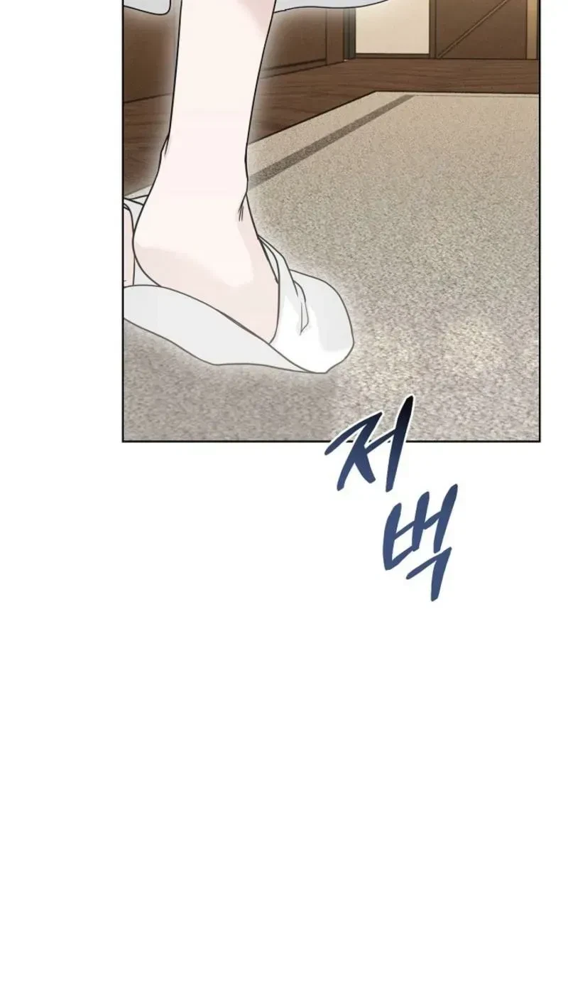 Chapter 33, page 71