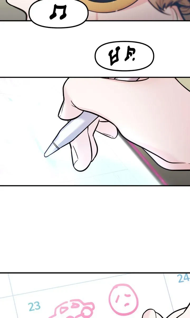 Chapter 1, page 13