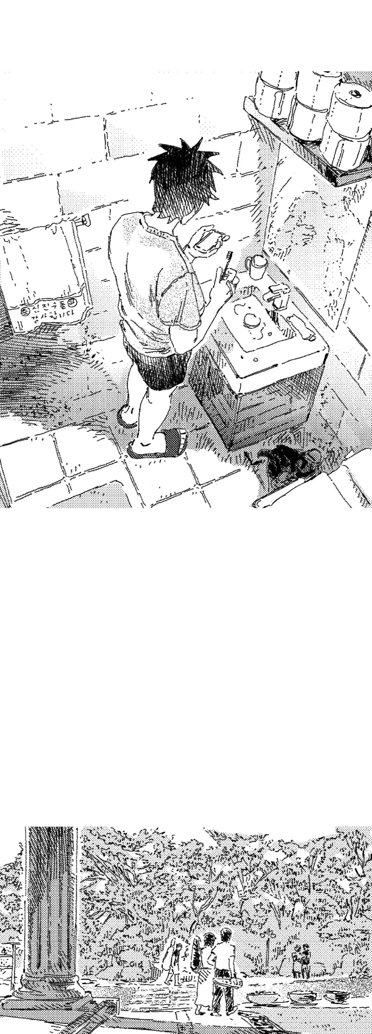 Chapter 50, page 2