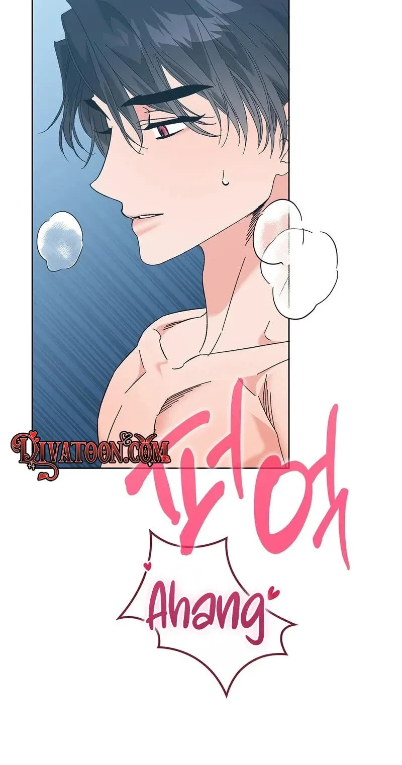 The Beast I Chose Chapter 70, page 44