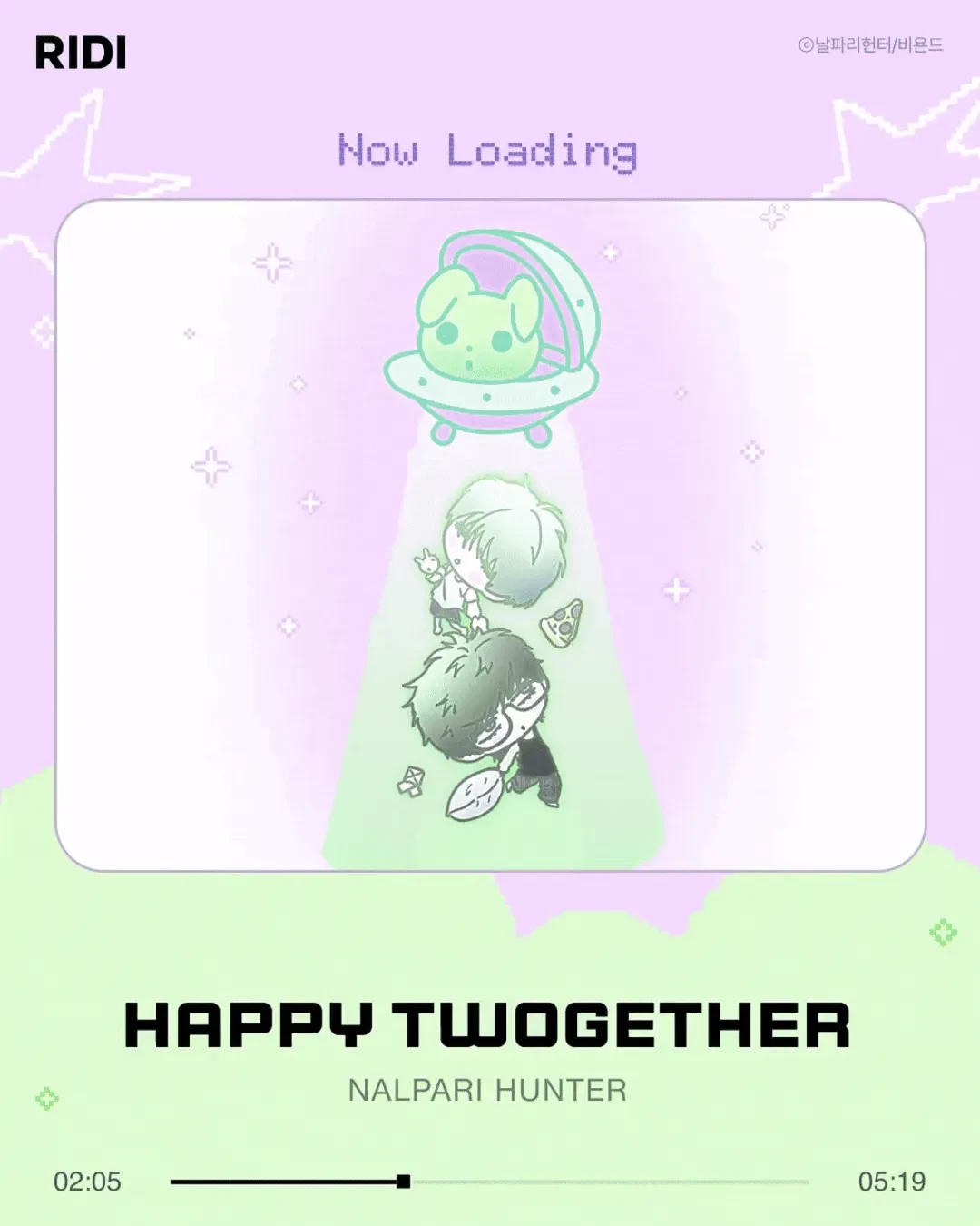 Happy Twogether Extra. : Schedule Change + Twitter Extras, page 3