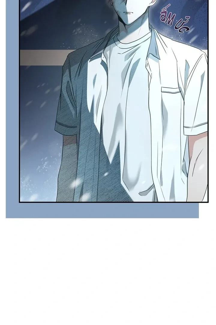 Chapter 2, page 27