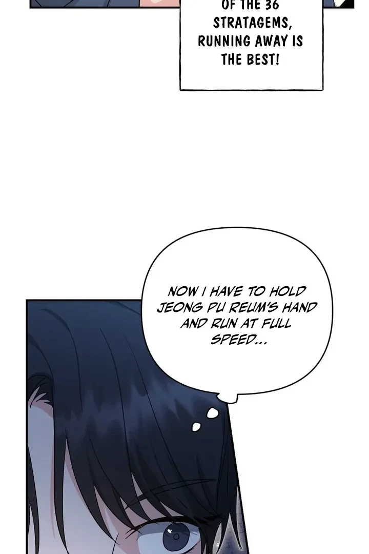 Chapter 2, page 71
