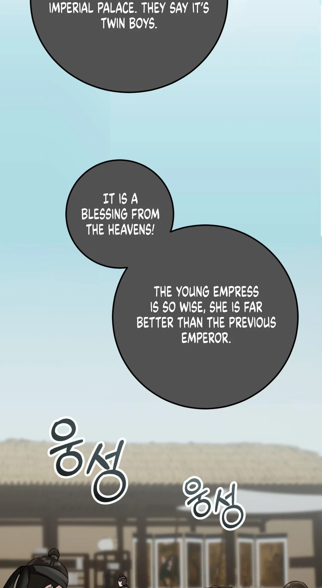 Voyeurism (Loit) Chapter 18, page 100