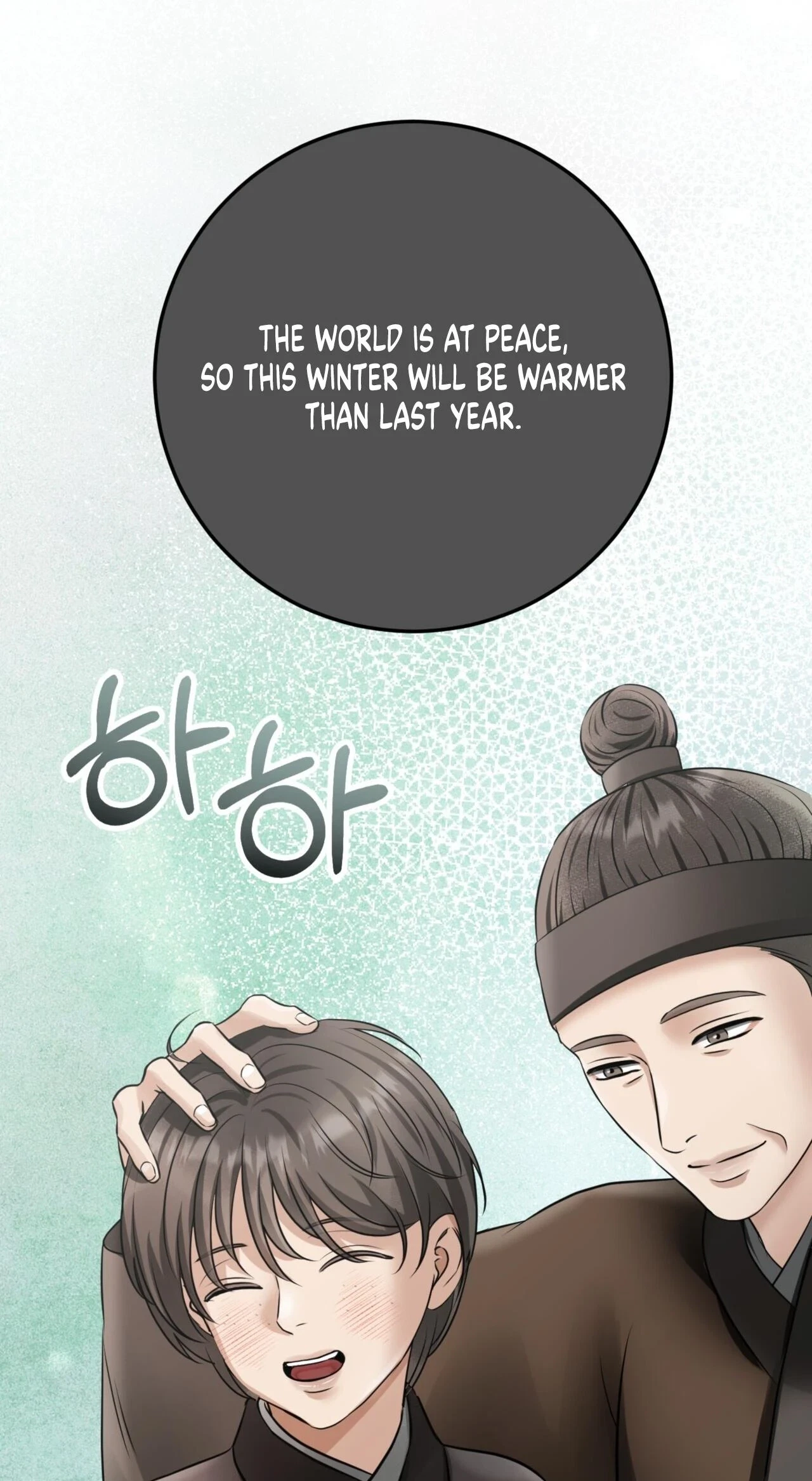 Voyeurism (Loit) Chapter 18, page 103