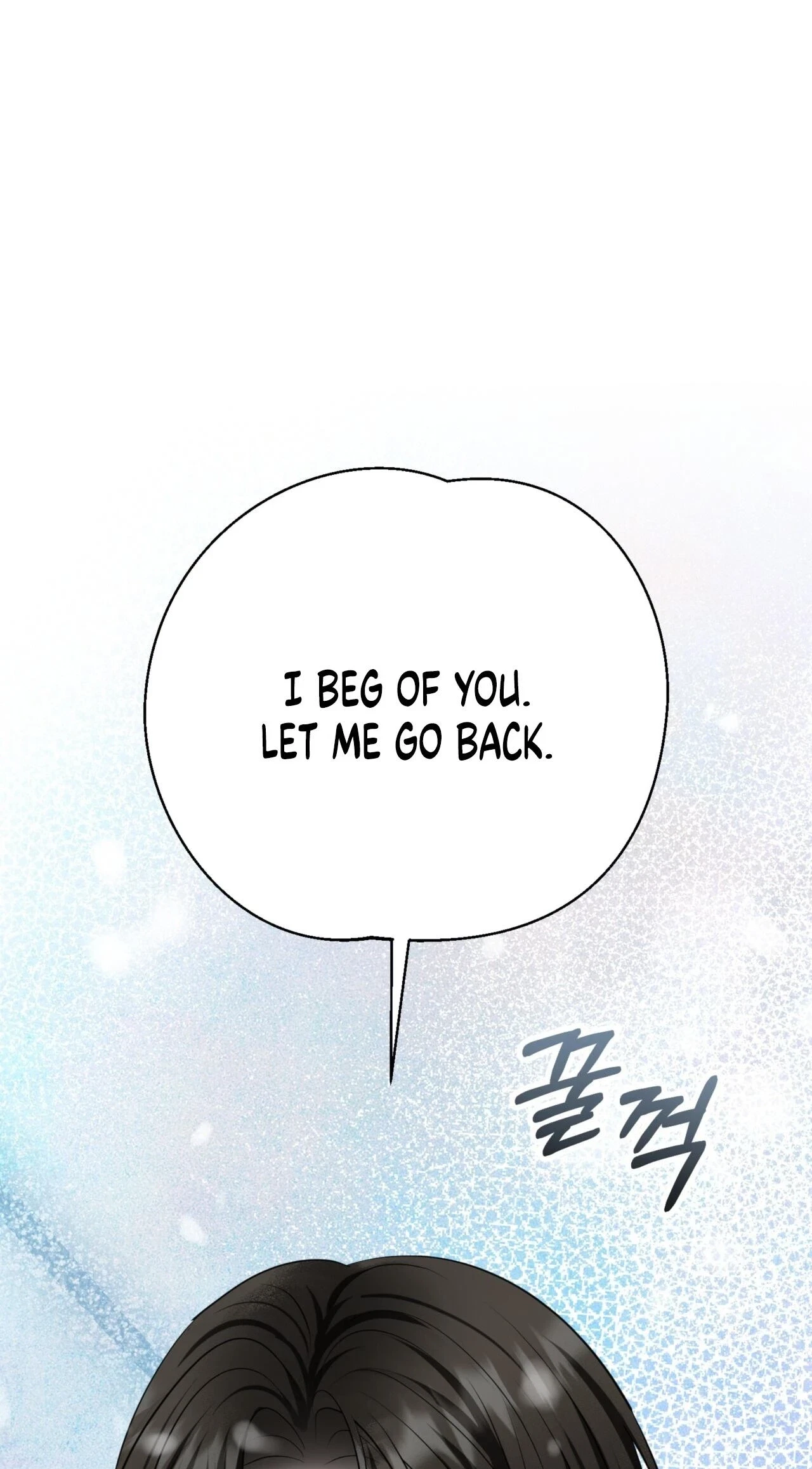 Voyeurism (Loit) Chapter 18, page 11