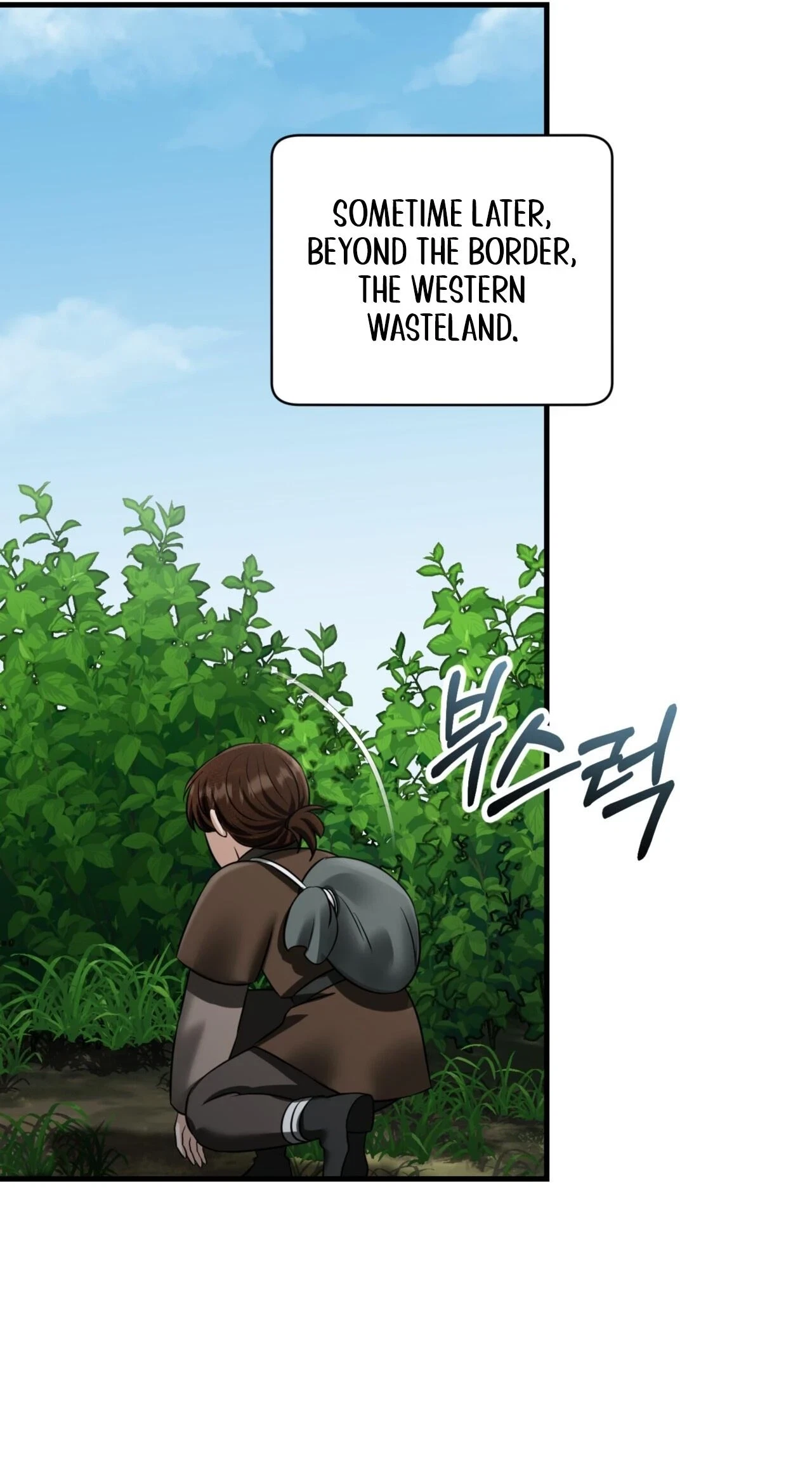 Voyeurism (Loit) Chapter 18, page 121