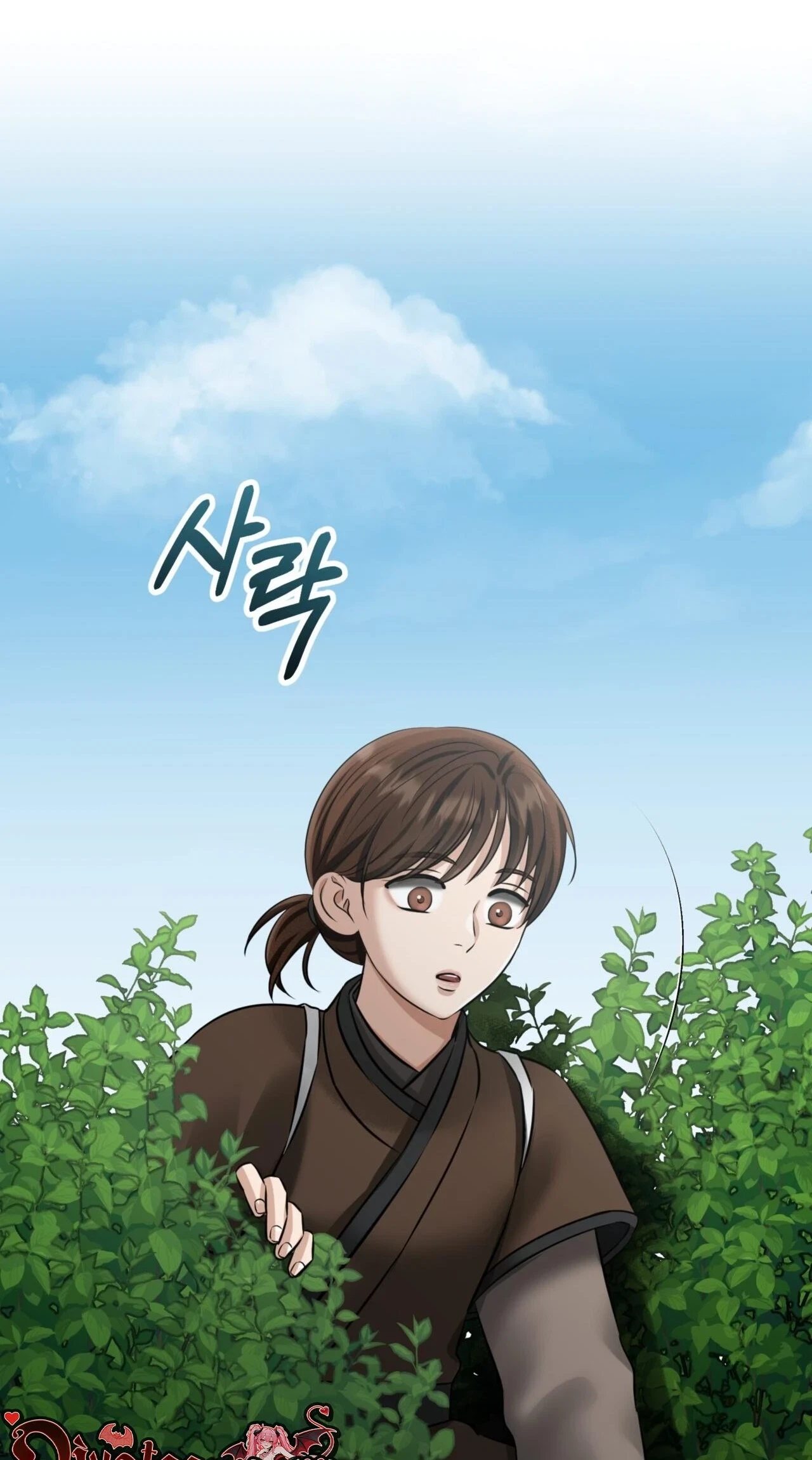 Voyeurism (Loit) Chapter 18, page 122