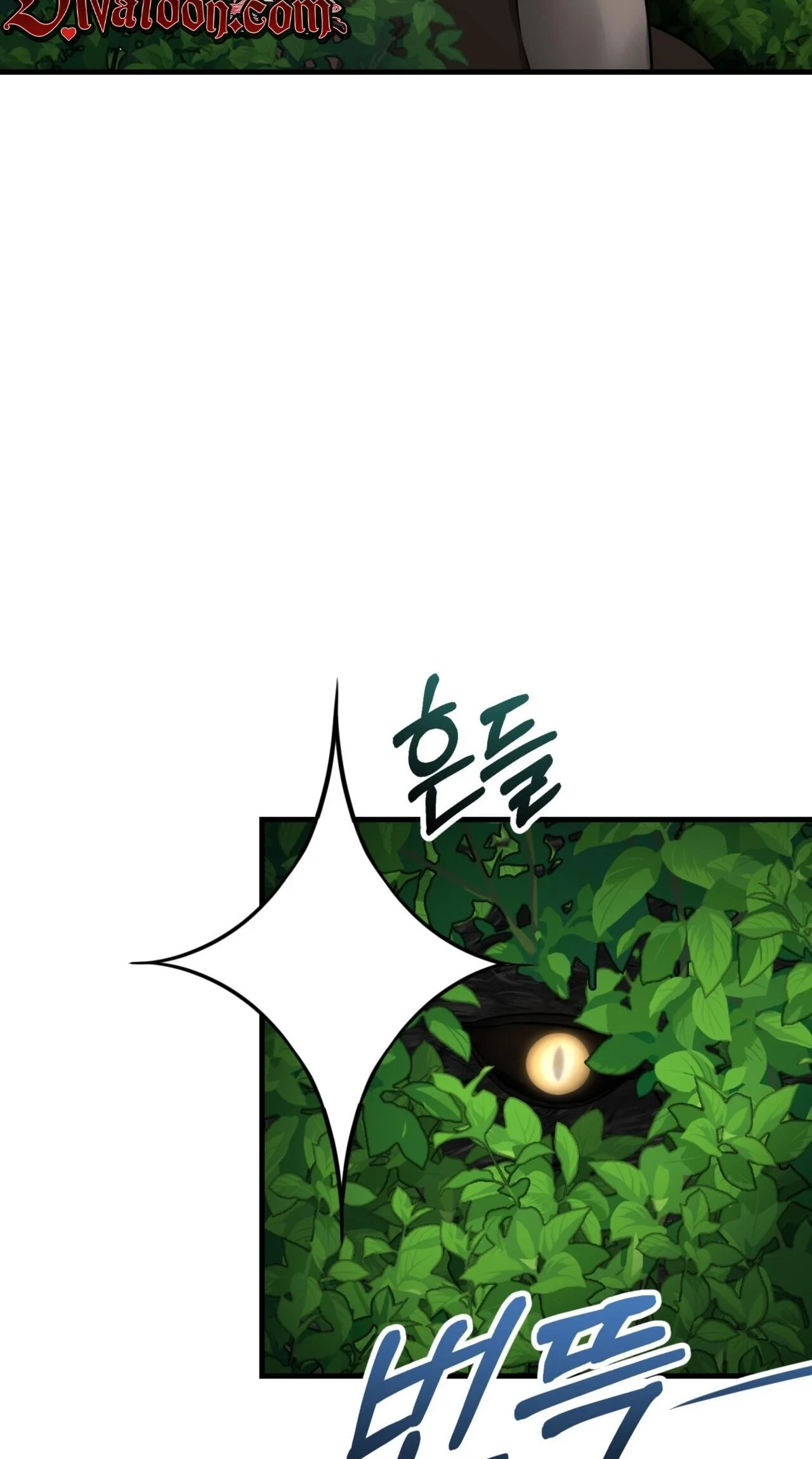 Voyeurism (Loit) Chapter 18, page 123