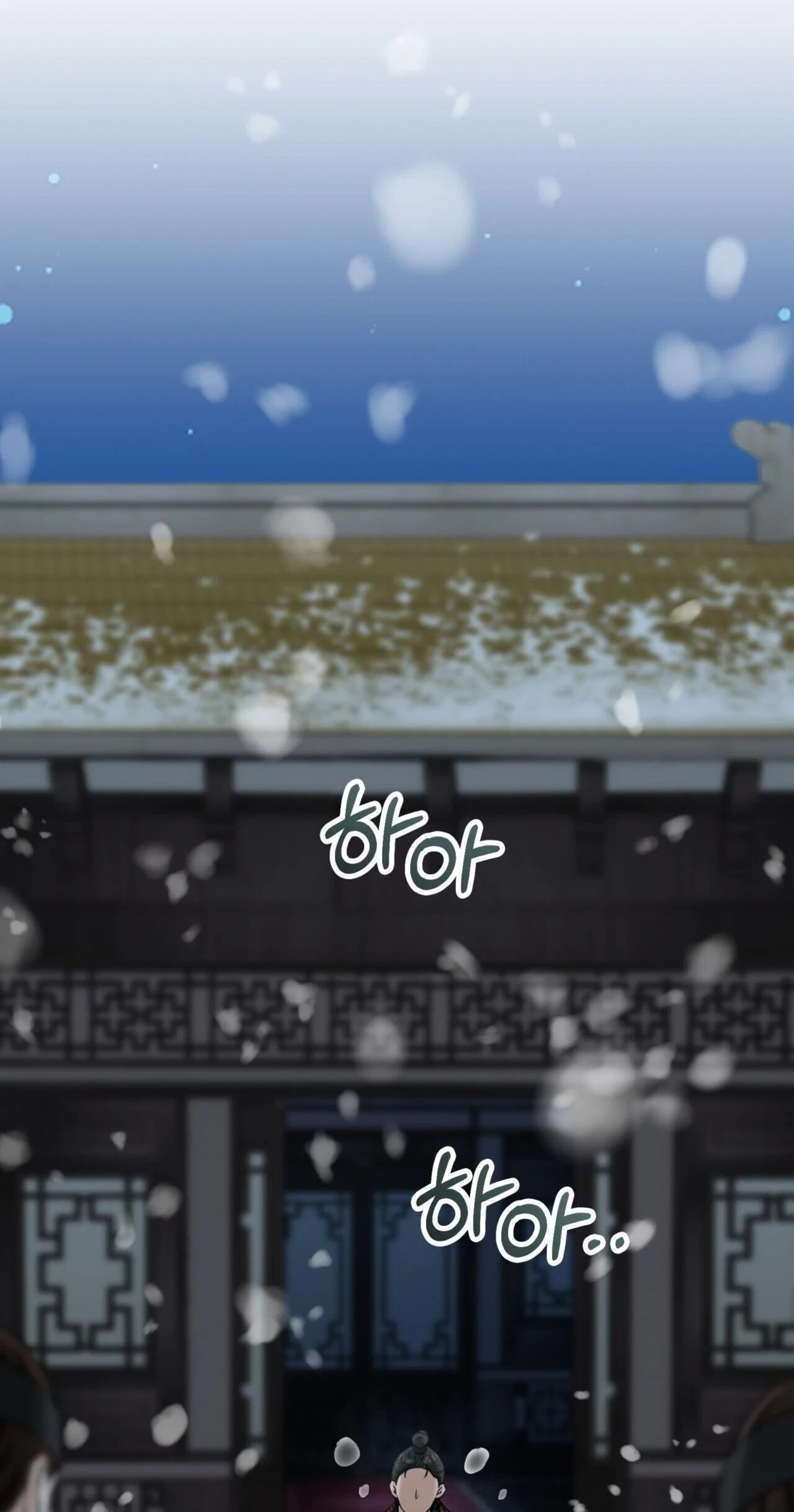 Voyeurism (Loit) Chapter 18, page 25