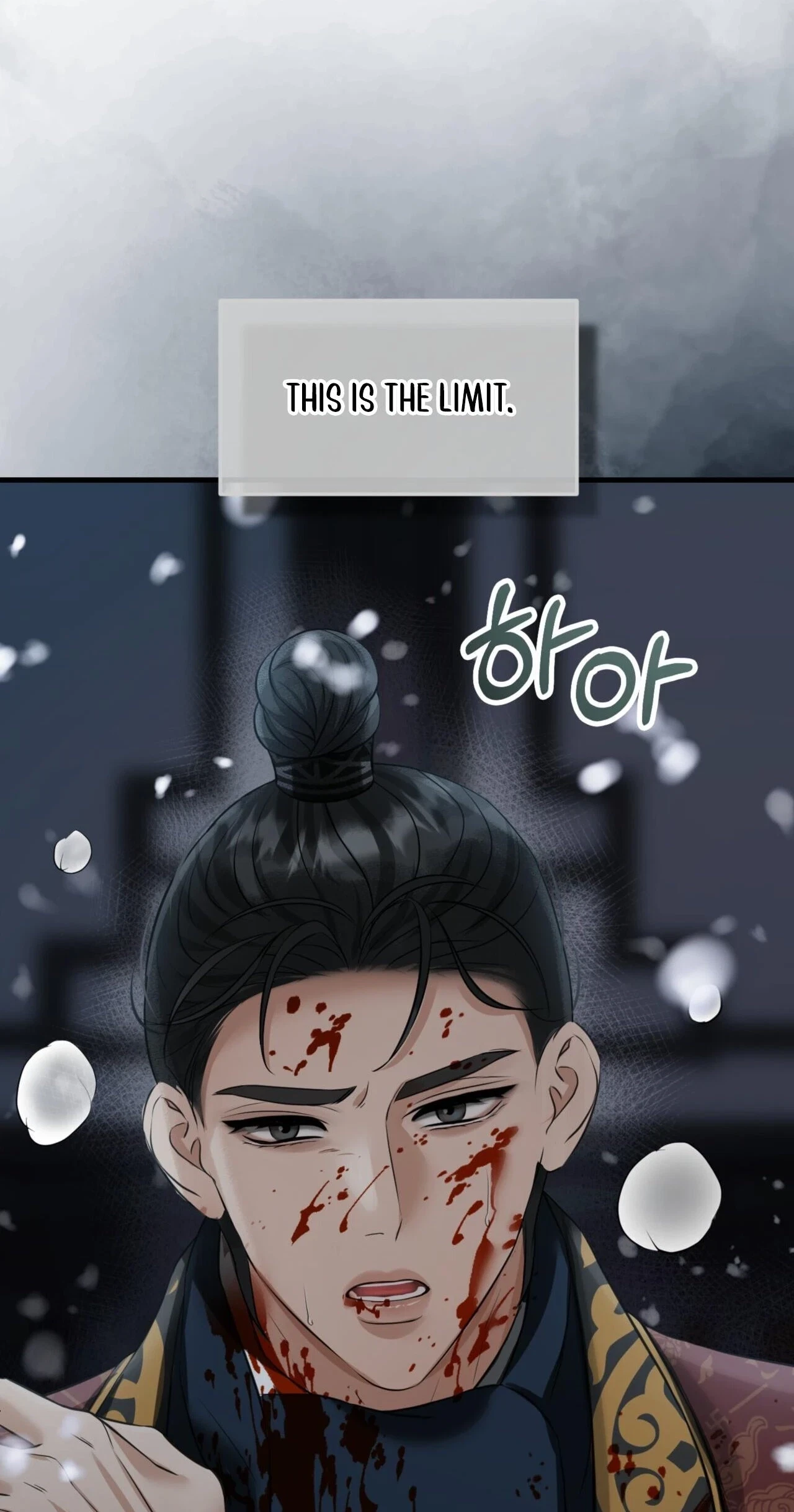 Voyeurism (Loit) Chapter 18, page 27