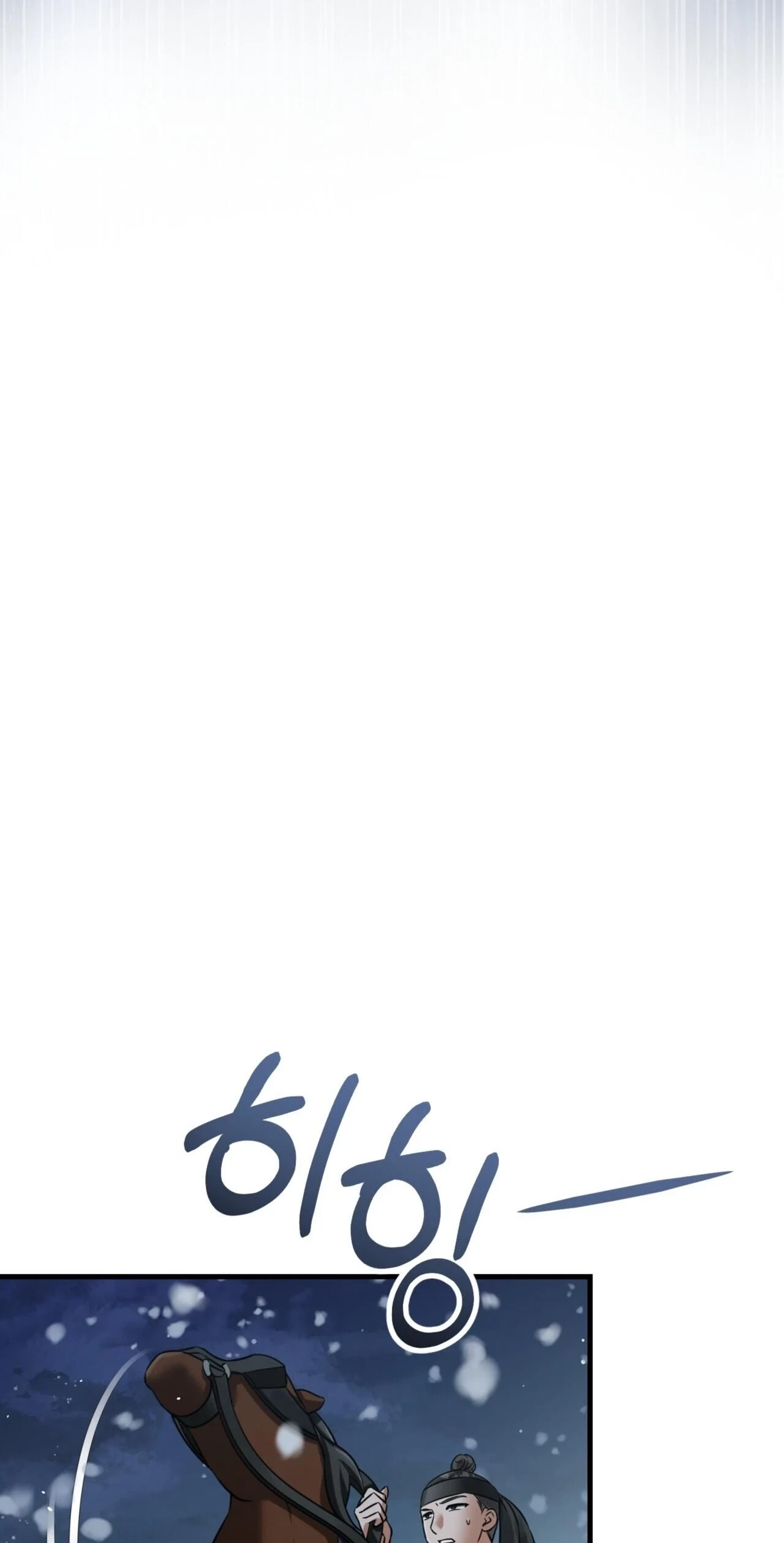 Voyeurism (Loit) Chapter 18, page 4