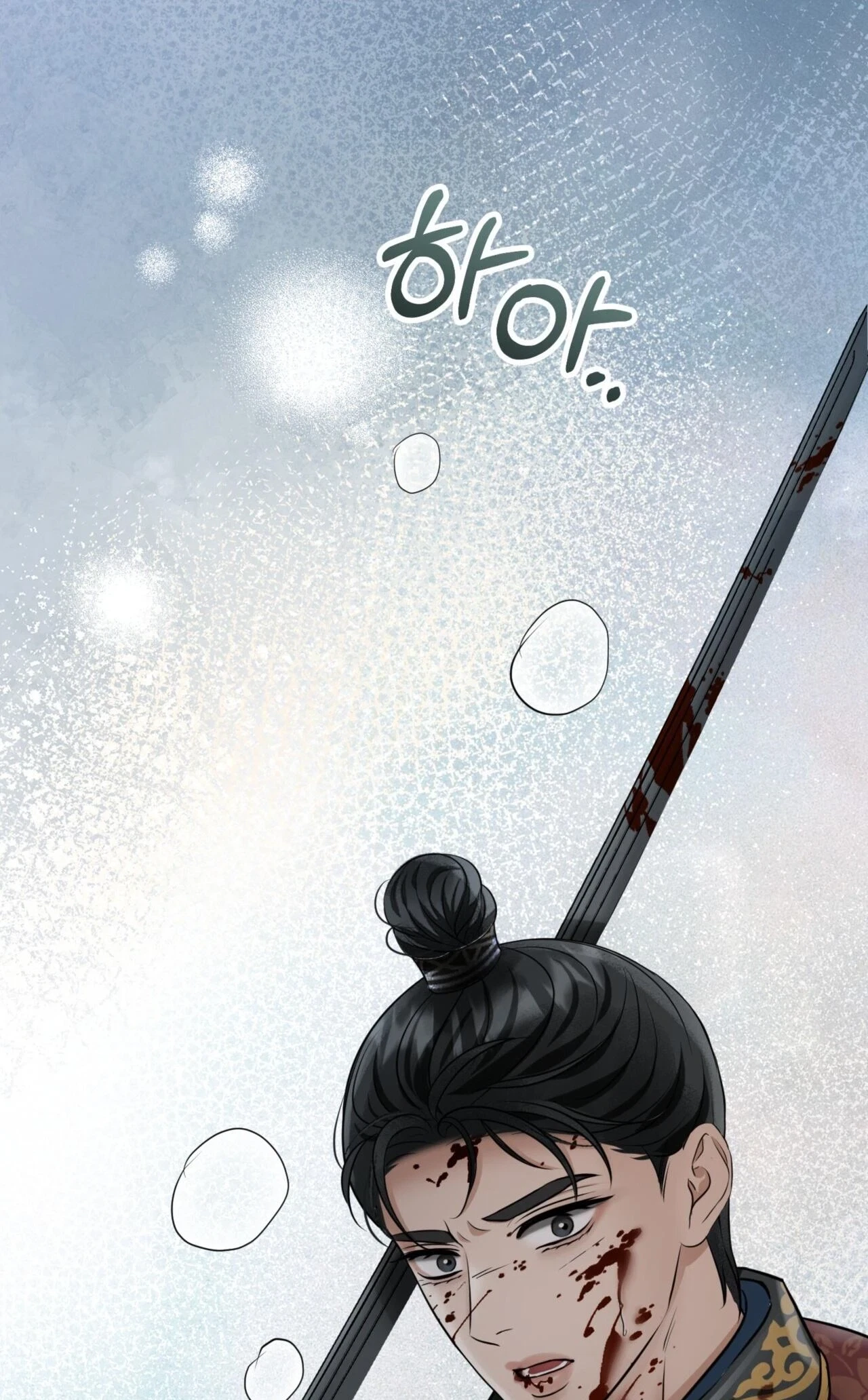 Voyeurism (Loit) Chapter 18, page 47