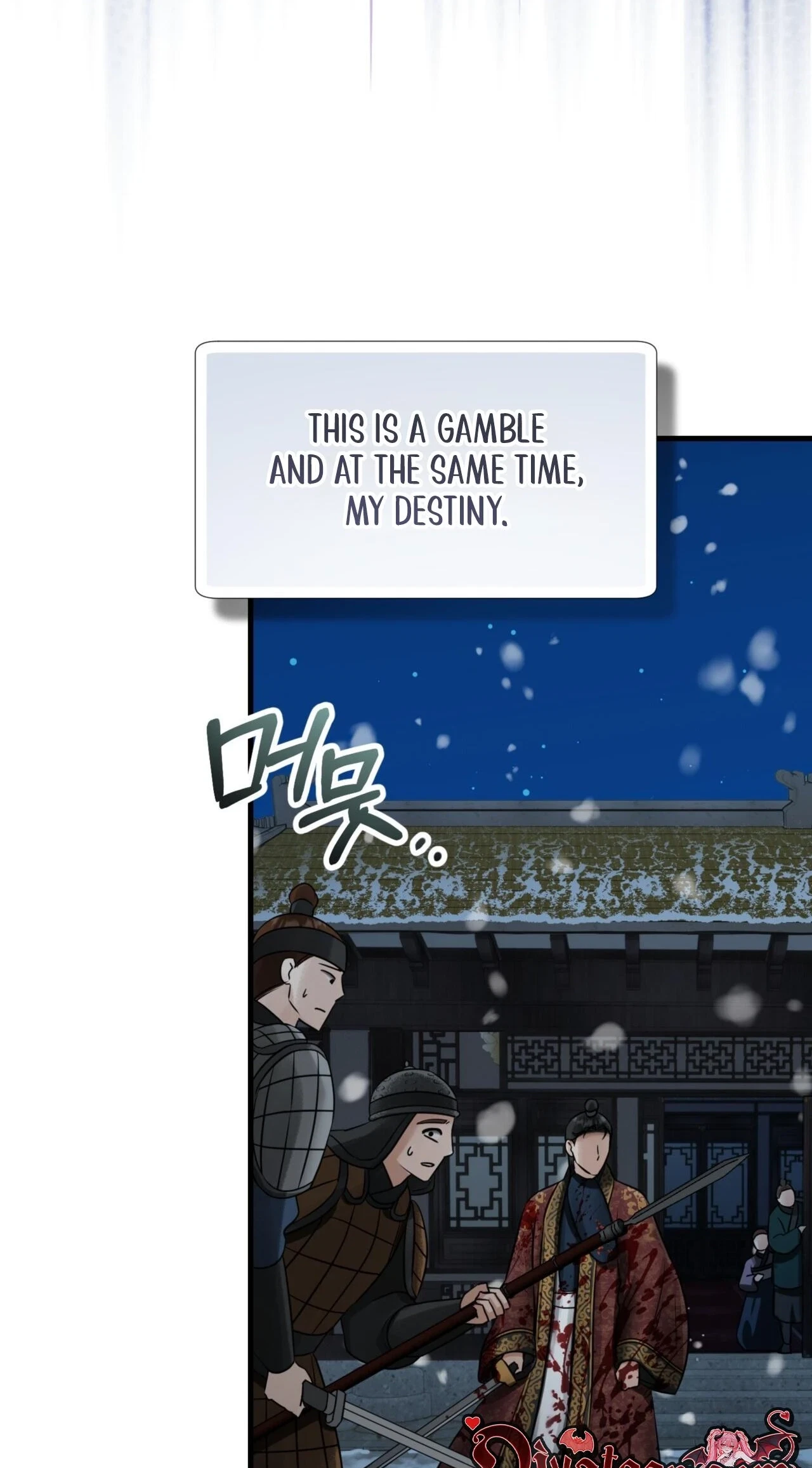 Voyeurism (Loit) Chapter 18, page 67