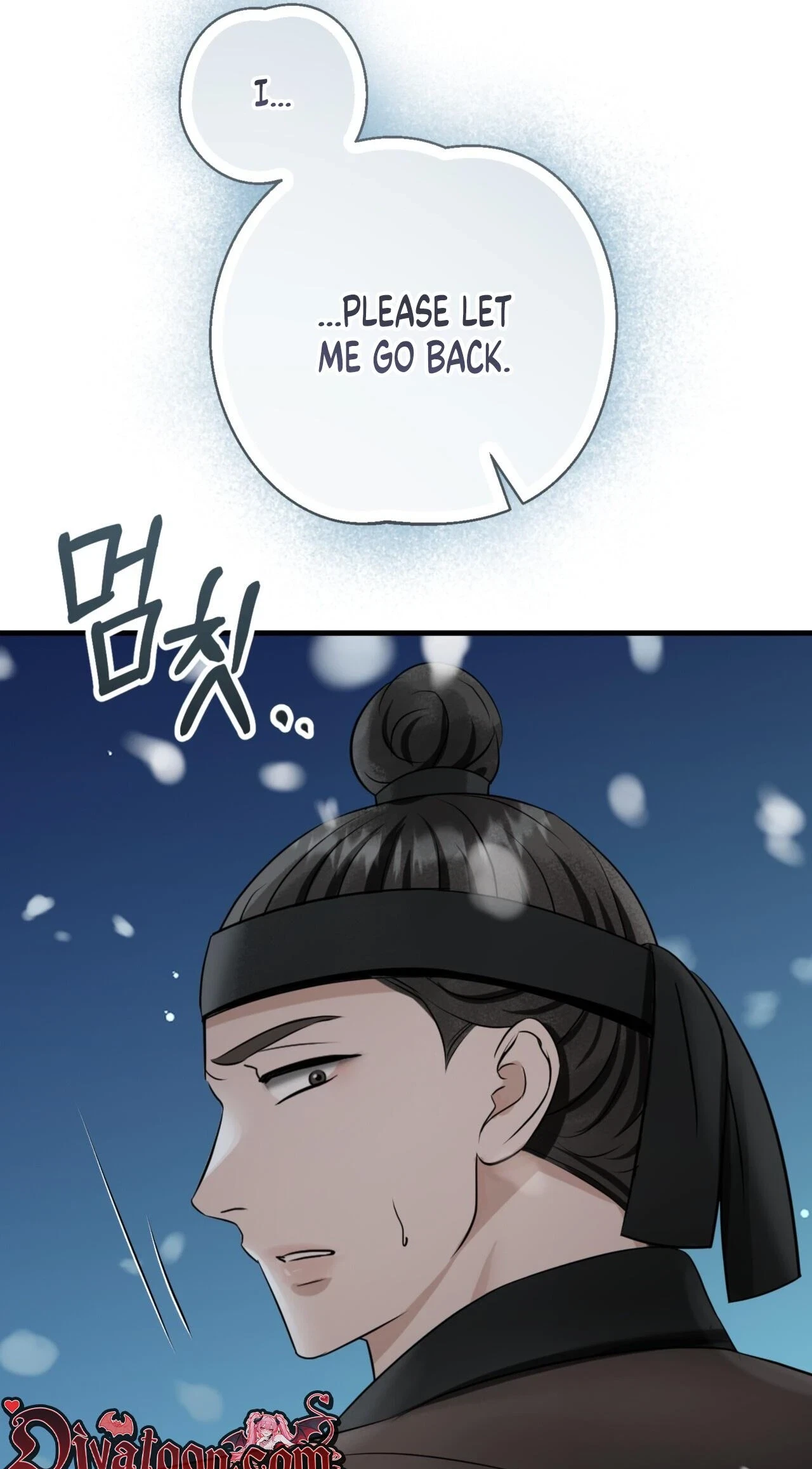 Voyeurism (Loit) Chapter 18, page 7