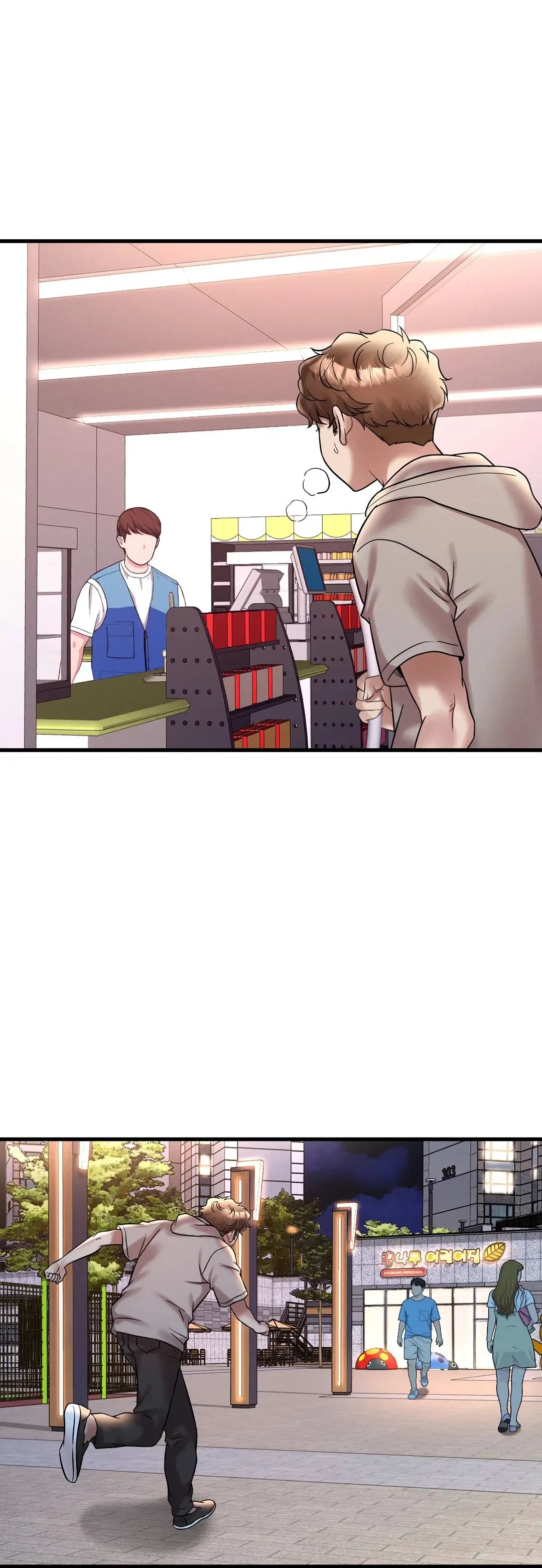 Drunk On You Chapter 24, page 10